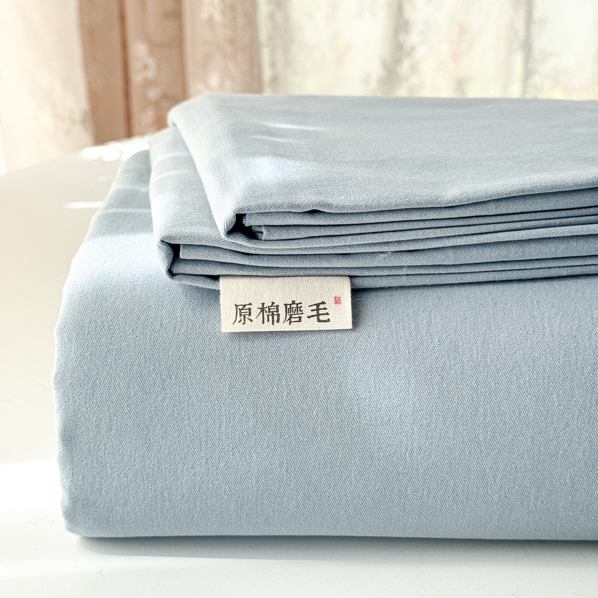 91家纺网 家纺一手货源 找家纺 眠博士 2025新款全棉纯棉纯色磨毛枕套单品枕套单件单枕套 磨毛枕套-陶瓷浅蓝