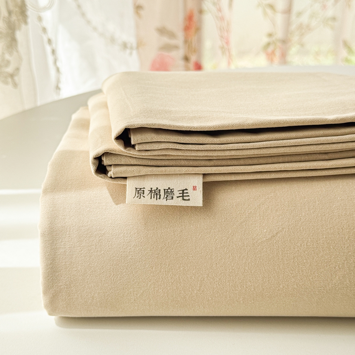 91家纺网 家纺一手货源 找家纺 眠博士 2025新款全棉纯棉纯色磨毛枕套单品枕套单件单枕套 磨毛枕套-陶瓷杏