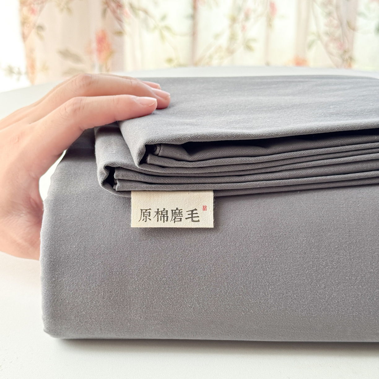 91家纺网 家纺一手货源 找家纺 眠博士 2025新款全棉纯棉纯色磨毛枕套单品枕套单件单枕套 磨毛枕套-陶瓷深灰