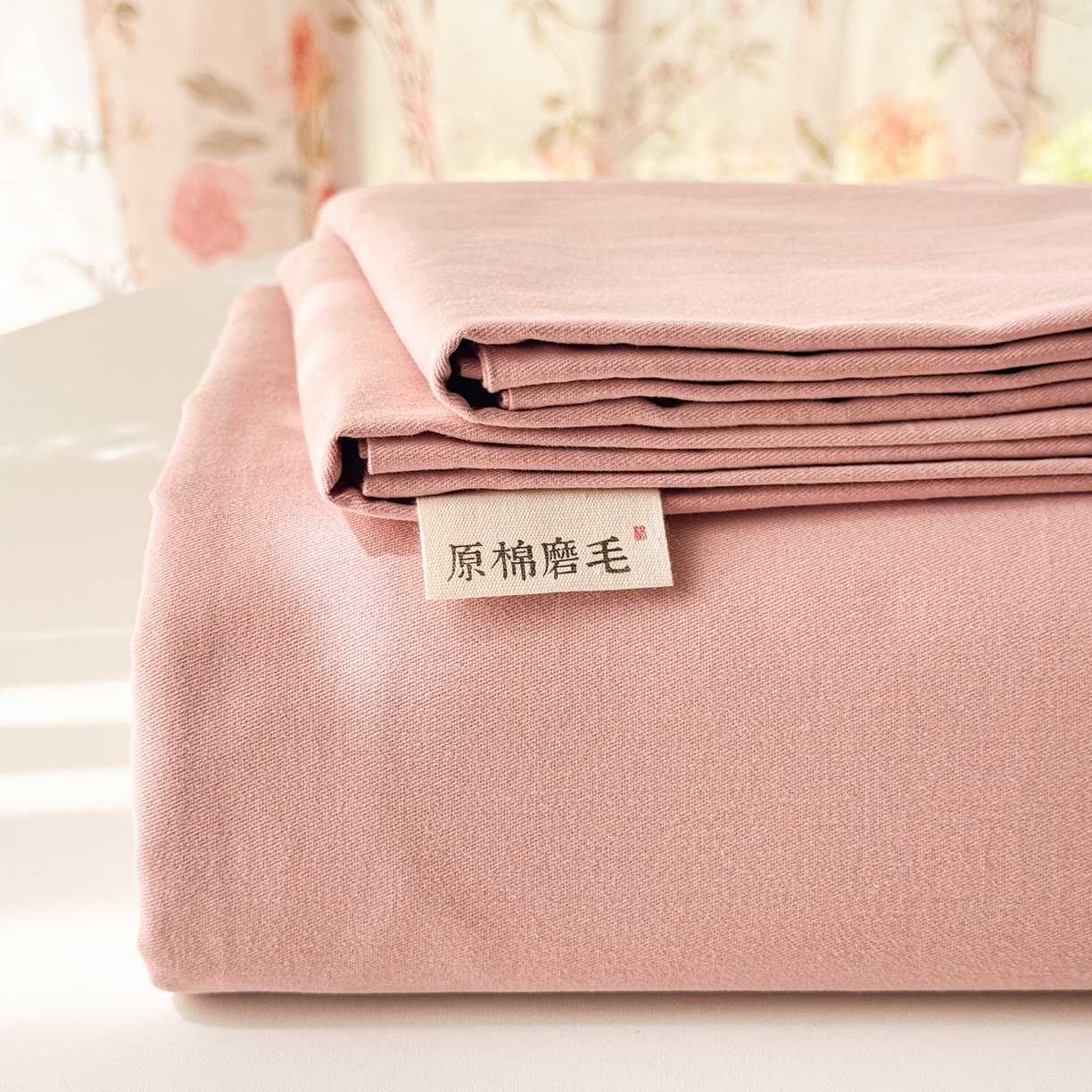 91家纺网 家纺一手货源 找家纺 眠博士 2025新款全棉纯棉纯色磨毛枕套单品枕套单件单枕套 磨毛枕套-陶瓷豆沙