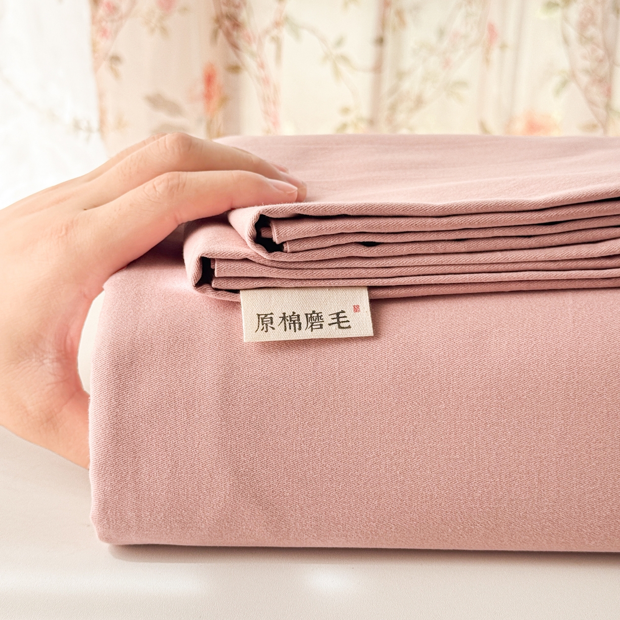 91家纺网 家纺一手货源 找家纺 眠博士 2025新款全棉纯棉纯色磨毛枕套单品枕套单件单枕套 磨毛枕套-陶瓷豆沙