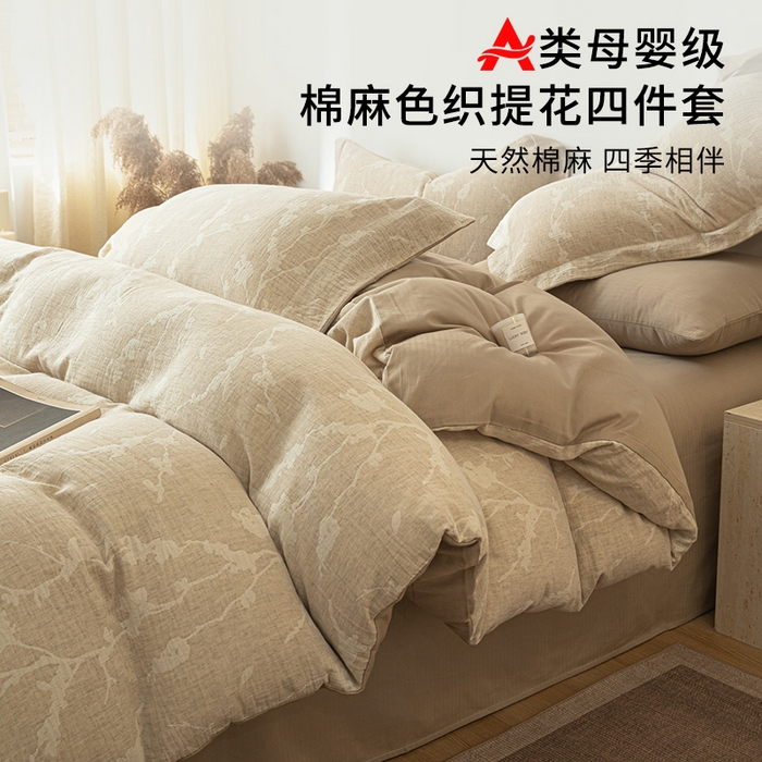 91家纺网 家纺一手货源 找家纺 （总）眠博士 2025新款AB面40支棉麻色织提花四件套