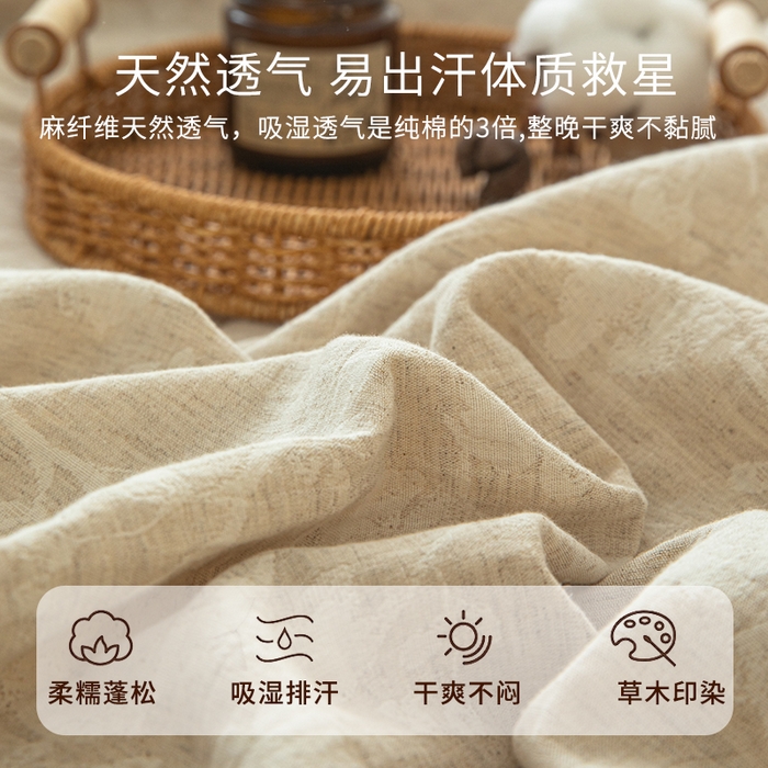 91家纺网 家纺一手货源 找家纺 眠博士 2025新款AB面40支棉麻色织提花四件套 棉麻套件-蓝聆花