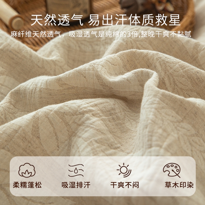 91家纺网 家纺一手货源 找家纺 眠博士 2025新款AB面40支棉麻色织提花四件套 棉麻套件-大麦棕