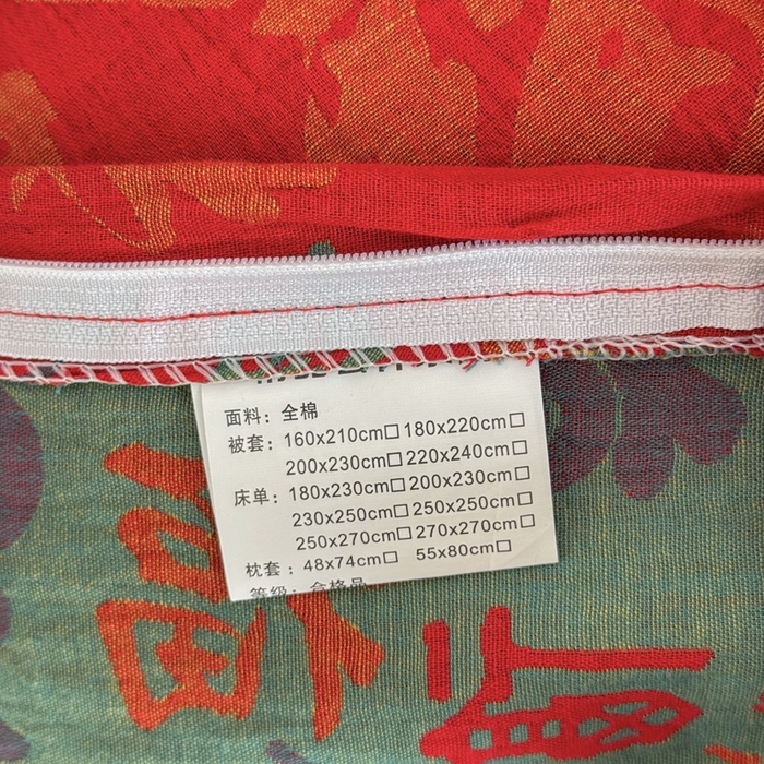 91家纺网 家纺一手货源 找家纺 江南春家纺【幻-暖纱】2025新款A类100%全棉色织提花双层纱四件套 【幻-暖纱】福王