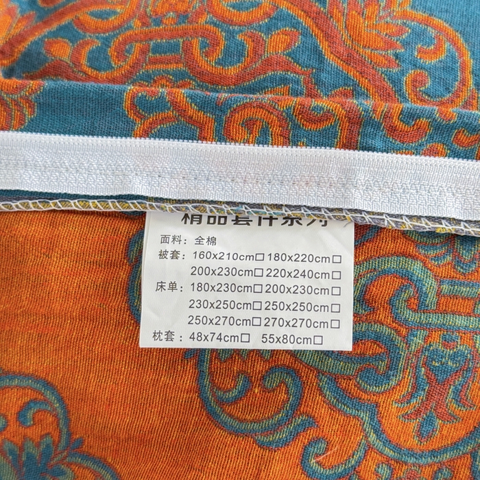 91家纺网 家纺一手货源 找家纺 江南春家纺【幻-暖纱】2025新款A类100%全棉色织提花双层纱四件套 【幻-暖纱】皇家风范-蓝桔