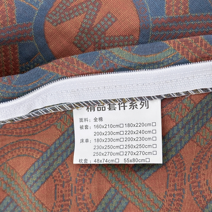 91家纺网 家纺一手货源 找家纺 江南春家纺【幻-暖纱】2025新款A类100%全棉色织提花双层纱四件套 【幻-暖纱】琉璃时光-兰桔