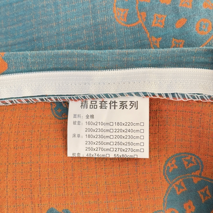 91家纺网 家纺一手货源 找家纺 江南春家纺【幻-暖纱】2025新款A类100%全棉色织提花双层纱四件套 【幻-暖纱】萌熊乐园-桔兰