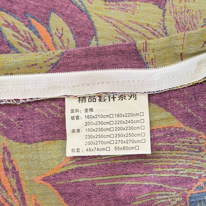 91家纺网 家纺一手货源 找家纺 江南春家纺【幻-暖纱】2025新款A类100%全棉色织提花双层纱四件套 【幻-暖纱】夕颜