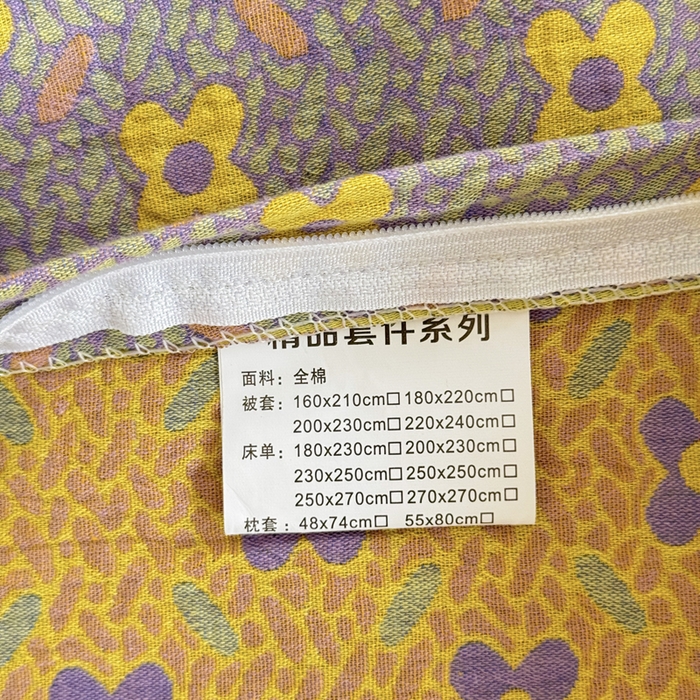 91家纺网 家纺一手货源 找家纺 江南春家纺【幻-暖纱】2025新款A类100%全棉色织提花双层纱四件套 【幻-暖纱】幸运草-紫黄