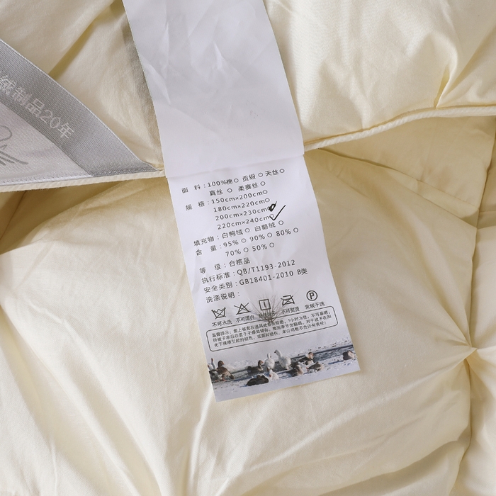 91家纺网 家纺一手货源 找家纺 四川牛皮席 2025新款温暖轻盈东北95白鹅绒被扭花款 200*230-6斤 米黄