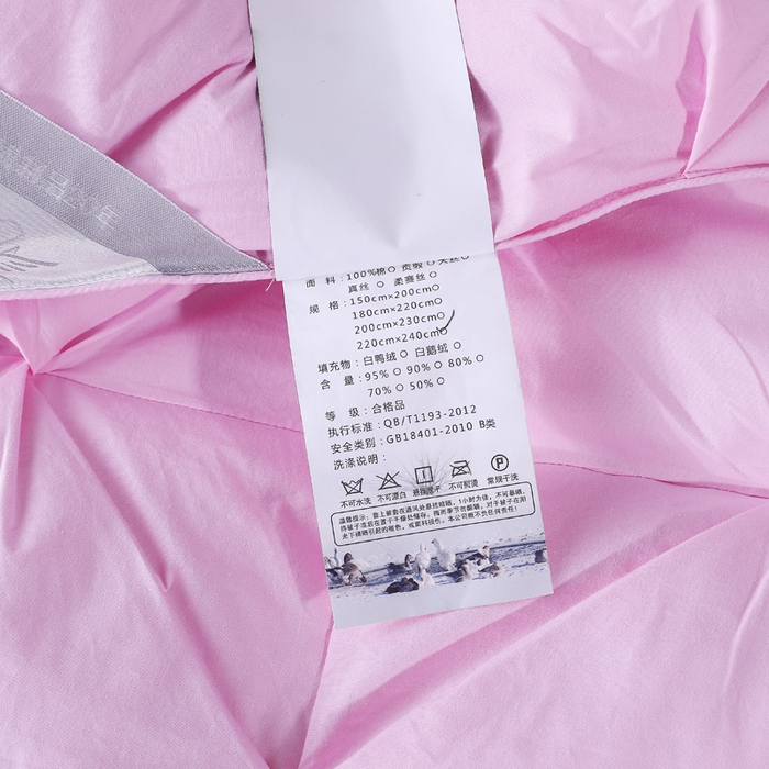 91家纺网 家纺一手货源 找家纺 四川牛皮席 2025新款温暖轻盈东北95白鹅绒被扭花款 200*230-6斤 粉色