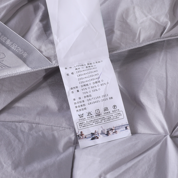 91家纺网 家纺一手货源 找家纺 四川牛皮席 2025新款温暖轻盈东北95白鹅绒被扭花款 200*230-6斤 灰色