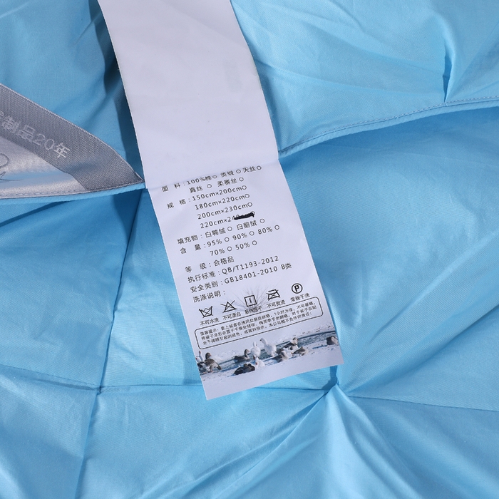 91家纺网 家纺一手货源 找家纺 四川牛皮席 2025新款温暖轻盈东北95白鹅绒被扭花款 200*230-6斤 蓝色