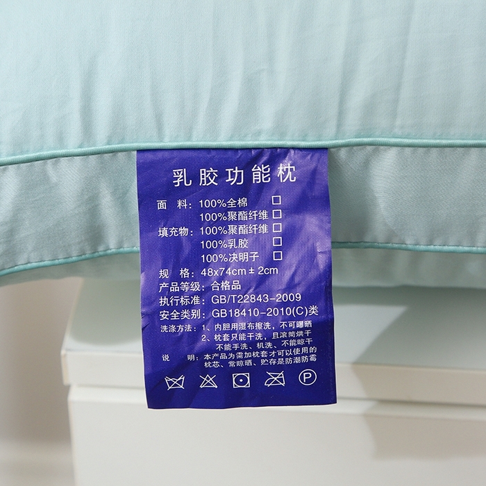 91家纺网 家纺一手货源 找家纺 （总）四川牛皮席 2025新款乳胶功能枕孔雀枕头枕芯 热熔棉舒适柔软回弹枕头枕芯48*74cm/只