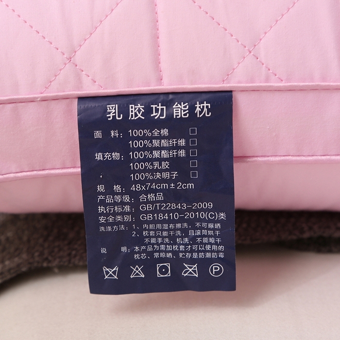 91家纺网 家纺一手货源 找家纺 四川牛皮席 2025新款乳胶功能枕格子枕头枕芯 热熔棉舒适柔软回弹枕头枕芯48*74cm/只 格子-粉色