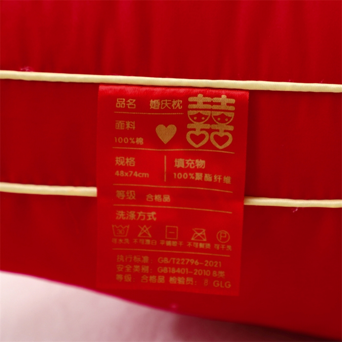 91家纺网 家纺一手货源 找家纺 （总）糖果枕芯2025新款婚庆大红全棉枕芯结婚压床陪嫁