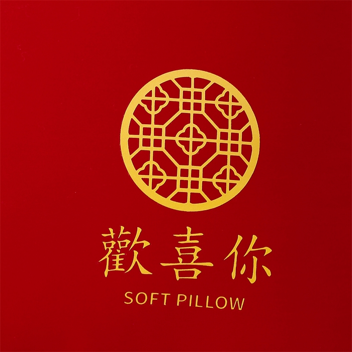 91家纺网 家纺一手货源 找家纺 （总）糖果枕芯2025新款婚庆大红全棉枕芯结婚压床陪嫁