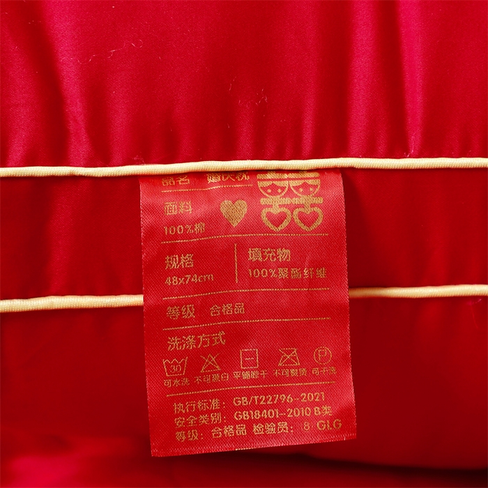 91家纺网 家纺一手货源 找家纺 糖果枕芯2025新款婚庆大红全棉枕芯结婚压床陪嫁 浪漫婚礼