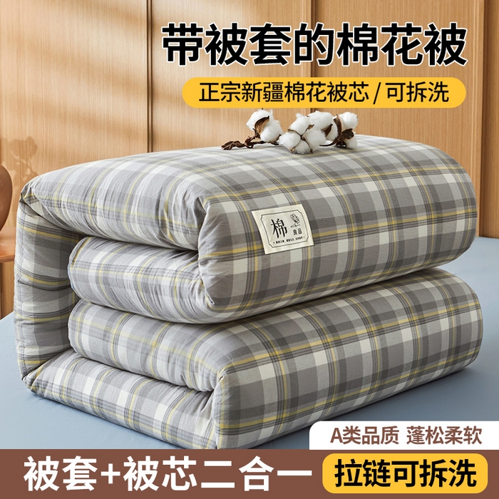 91家纺网 家纺一手货源 找家纺 （总）鑫佰利 2025新款A类水洗棉可拆洗新疆棉花被被子被芯