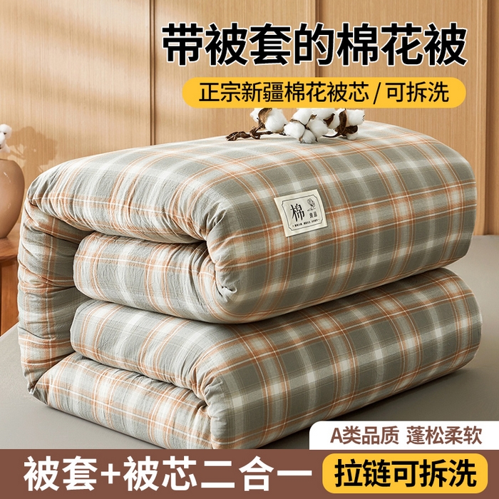 91家纺网 家纺一手货源 找家纺 （总）鑫佰利 2025新款A类水洗棉可拆洗新疆棉花被被子被芯