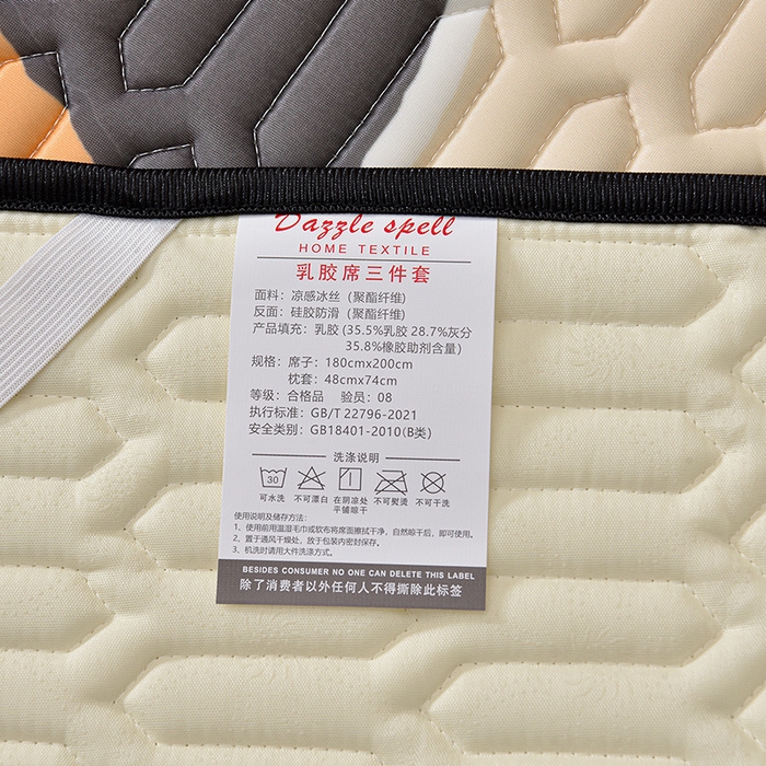91家纺网 家纺一手货源 找家纺 炫拼家纺 2025新款凉感丝大版乳胶凉席三件套 卡皮小爷