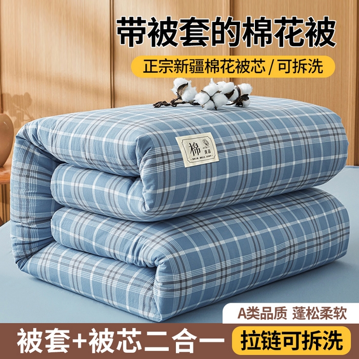91家纺网 家纺一手货源 找家纺 （总）鑫佰利 2025新款A类水洗棉可拆洗新疆棉花被被子被芯