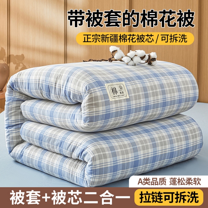 91家纺网 家纺一手货源 找家纺 （总）鑫佰利 2025新款A类水洗棉可拆洗新疆棉花被被子被芯