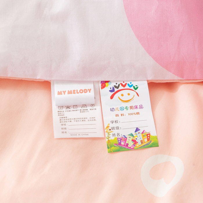 91家纺网 家纺一手货源 找家纺 （总）博雅 2025新款三丽欧全棉纯棉幼儿园三套件宿舍三件套上下铺三件套