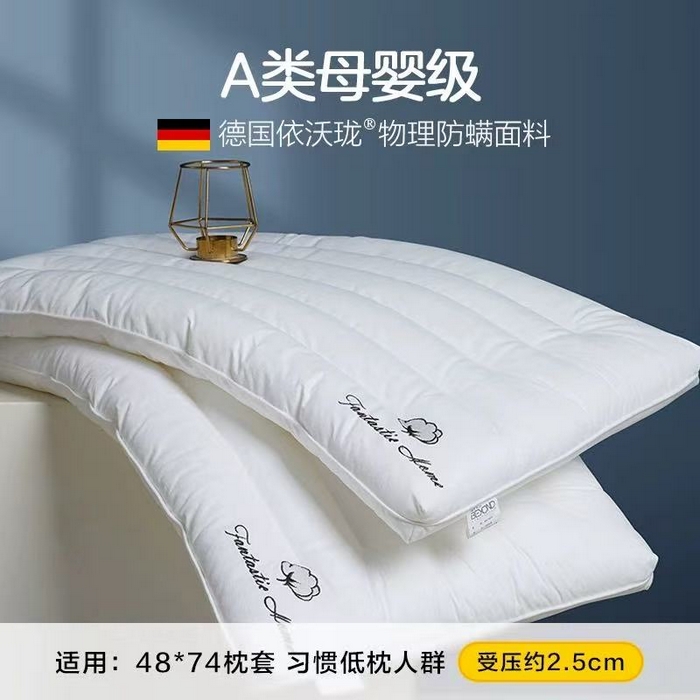 91家纺网 家纺一手货源 找家纺 （总）羽凡居 2025新款A类全棉刺绣枕头枕芯