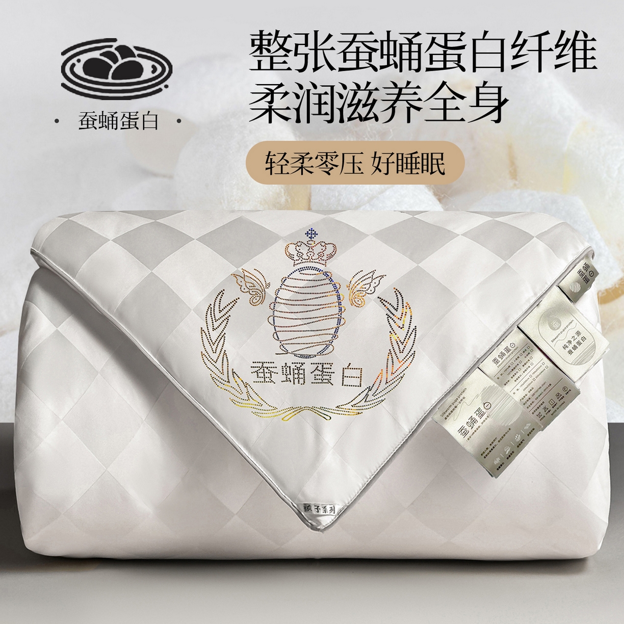 91家纺网 家纺一手货源 找家纺 （总）兴邦家纺 2026新款全棉提花蚕丝被加厚冬被春秋被蚕蛹蛋白被外贸跨境被子被芯直播爆款