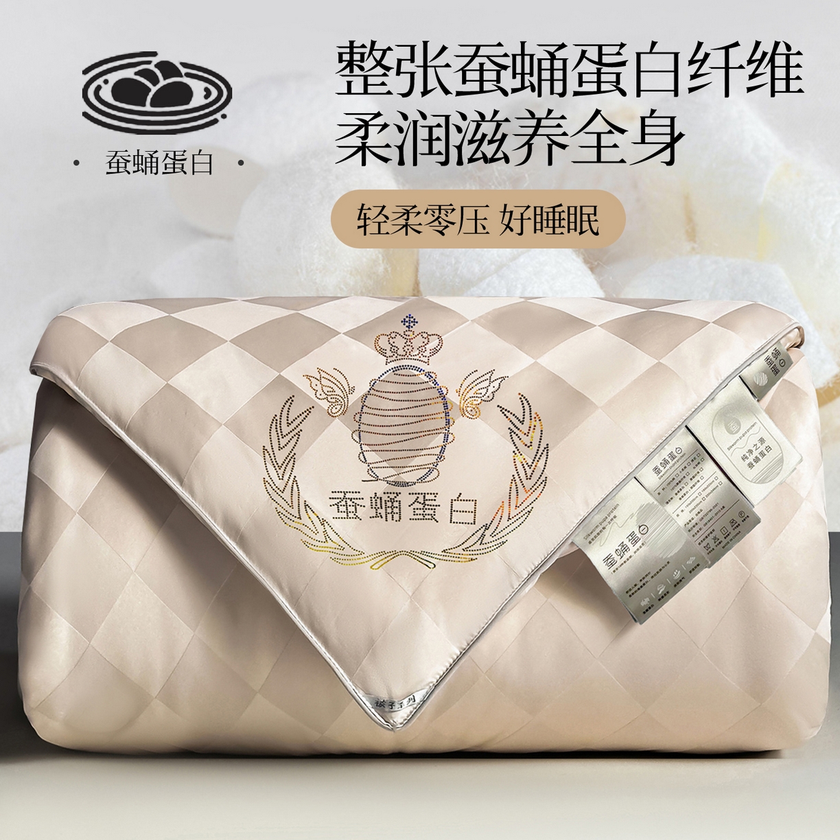 91家纺网 家纺一手货源 找家纺 （总）兴邦家纺 2026新款全棉提花蚕丝被加厚冬被春秋被蚕蛹蛋白被外贸跨境被子被芯直播爆款