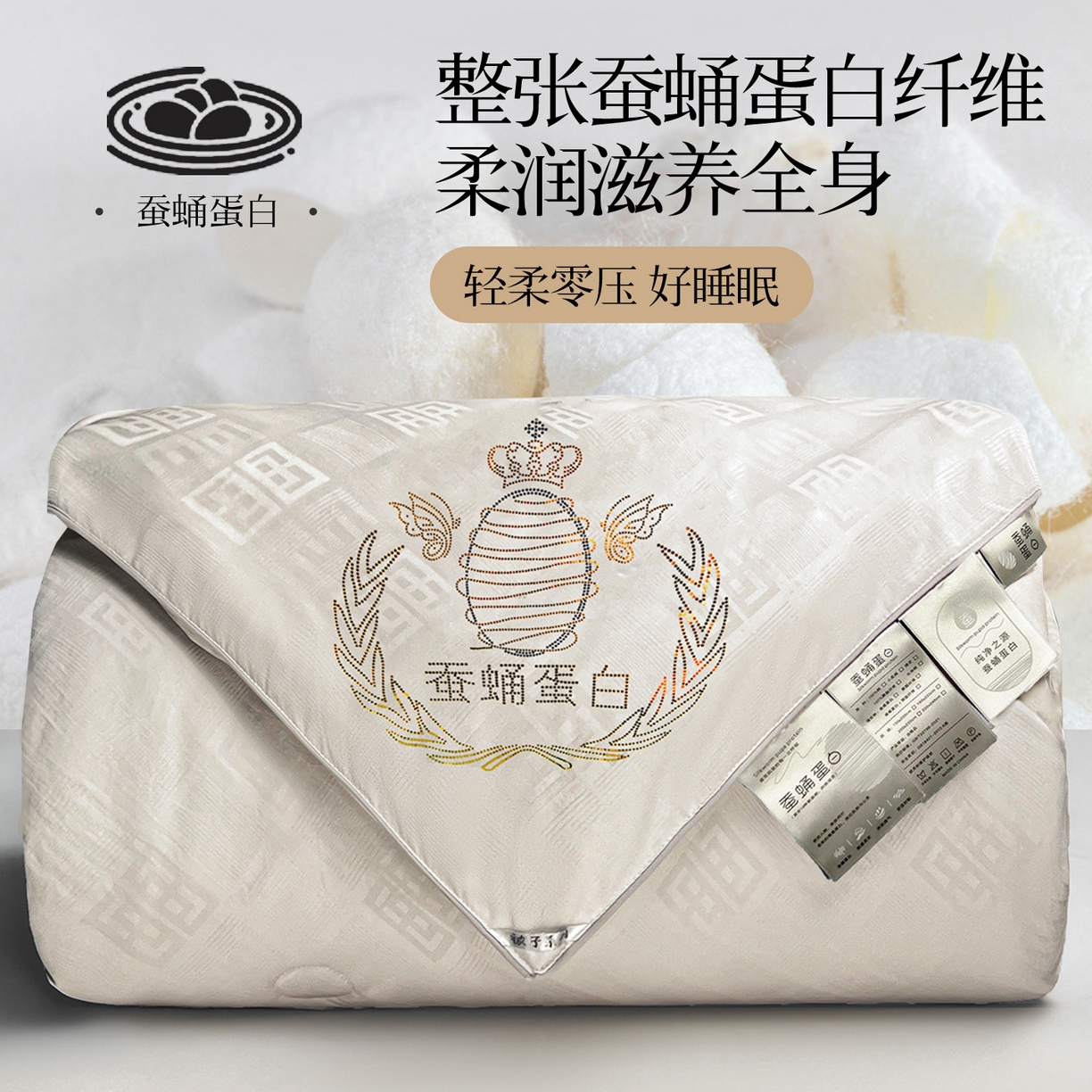 91家纺网 家纺一手货源 找家纺 （总）兴邦家纺 2026新款全棉提花蚕丝被加厚冬被春秋被蚕蛹蛋白被外贸跨境被子被芯直播爆款