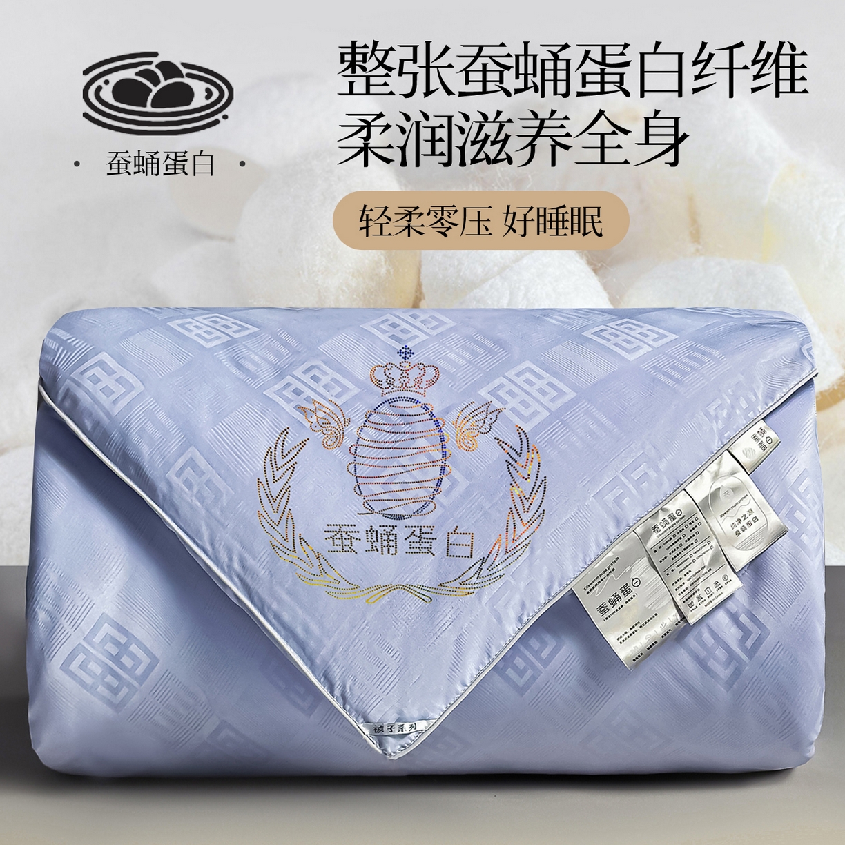 91家纺网 家纺一手货源 找家纺 （总）兴邦家纺 2026新款全棉提花蚕丝被加厚冬被春秋被蚕蛹蛋白被外贸跨境被子被芯直播爆款