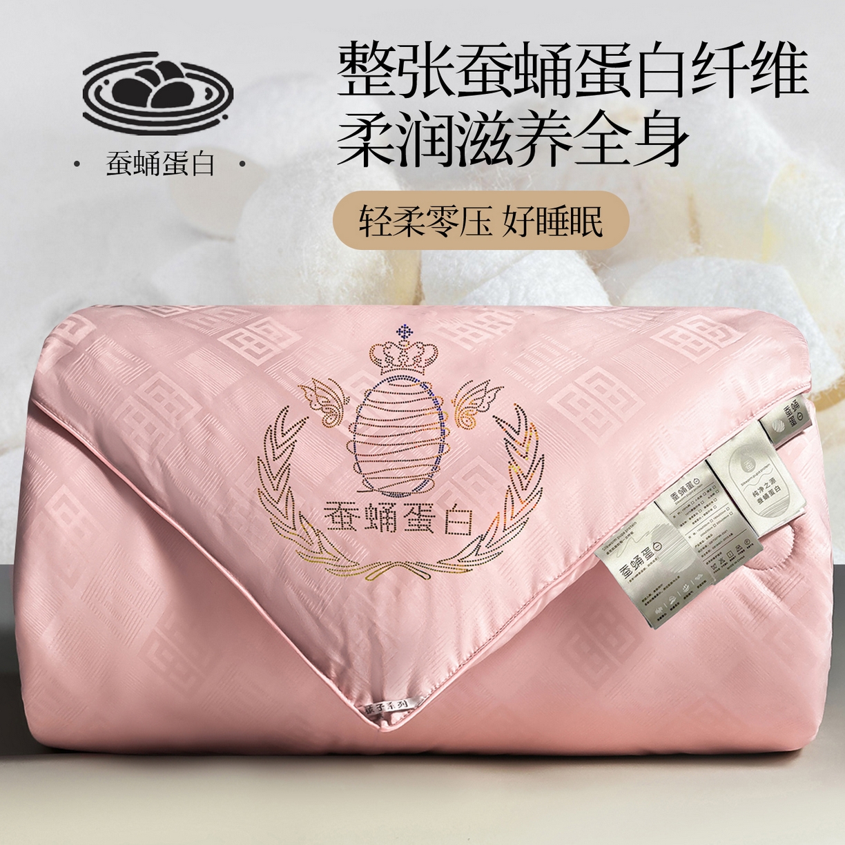 91家纺网 家纺一手货源 找家纺 （总）兴邦家纺 2026新款全棉提花蚕丝被加厚冬被春秋被蚕蛹蛋白被外贸跨境被子被芯直播爆款