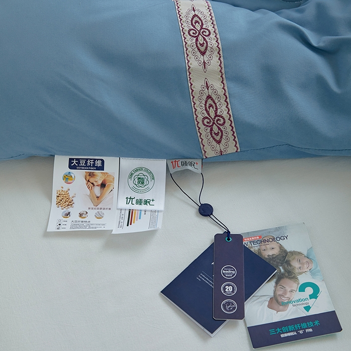 91家纺网 家纺一手货源 找家纺 （总）VIP被业 2025新款爱永恒大豆冬被水洗棉春秋被被子被芯