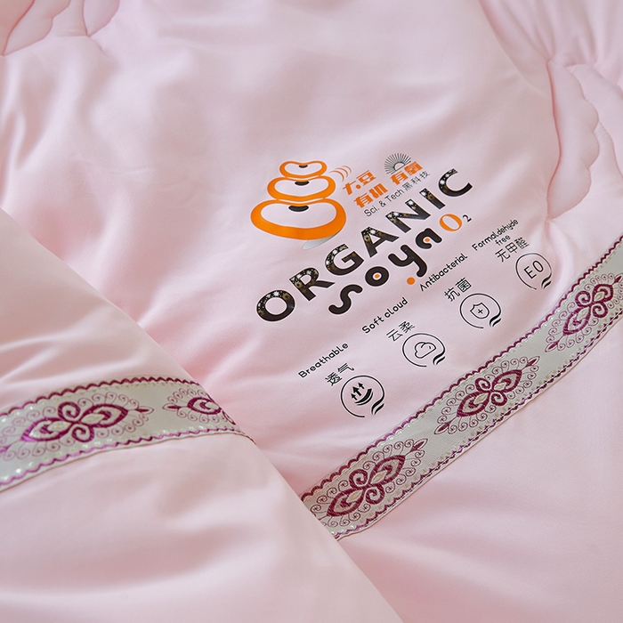 91家纺网 家纺一手货源 找家纺 VIP被业 2025新款爱永恒大豆冬被水洗棉春秋被被子被芯 爱永恒-魅惑粉