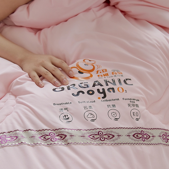 91家纺网 家纺一手货源 找家纺 VIP被业 2025新款爱永恒大豆冬被水洗棉春秋被被子被芯 爱永恒-魅惑粉