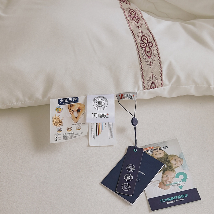 91家纺网 家纺一手货源 找家纺 VIP被业 2025新款爱永恒大豆冬被水洗棉春秋被被子被芯 爱永恒-珍珠白