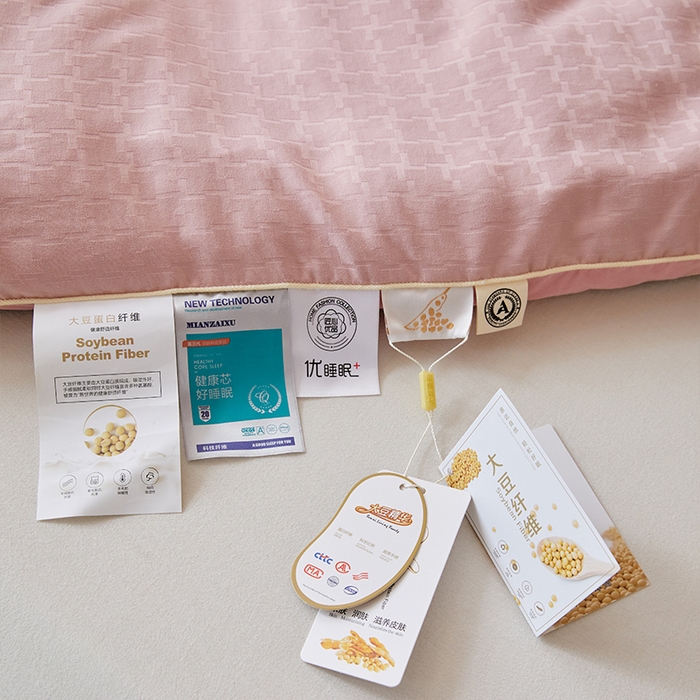 91家纺网 家纺一手货源 找家纺 VIP被业 2025新款提压花立体大豆冬被磨毛春秋被被芯 玉色