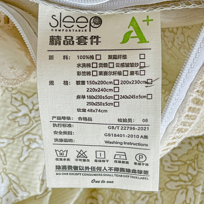 91家纺网 家纺一手货源 找家纺 梦莱斯 2025新款云感木棉皱皱双层纱全棉花边四件套 春晓