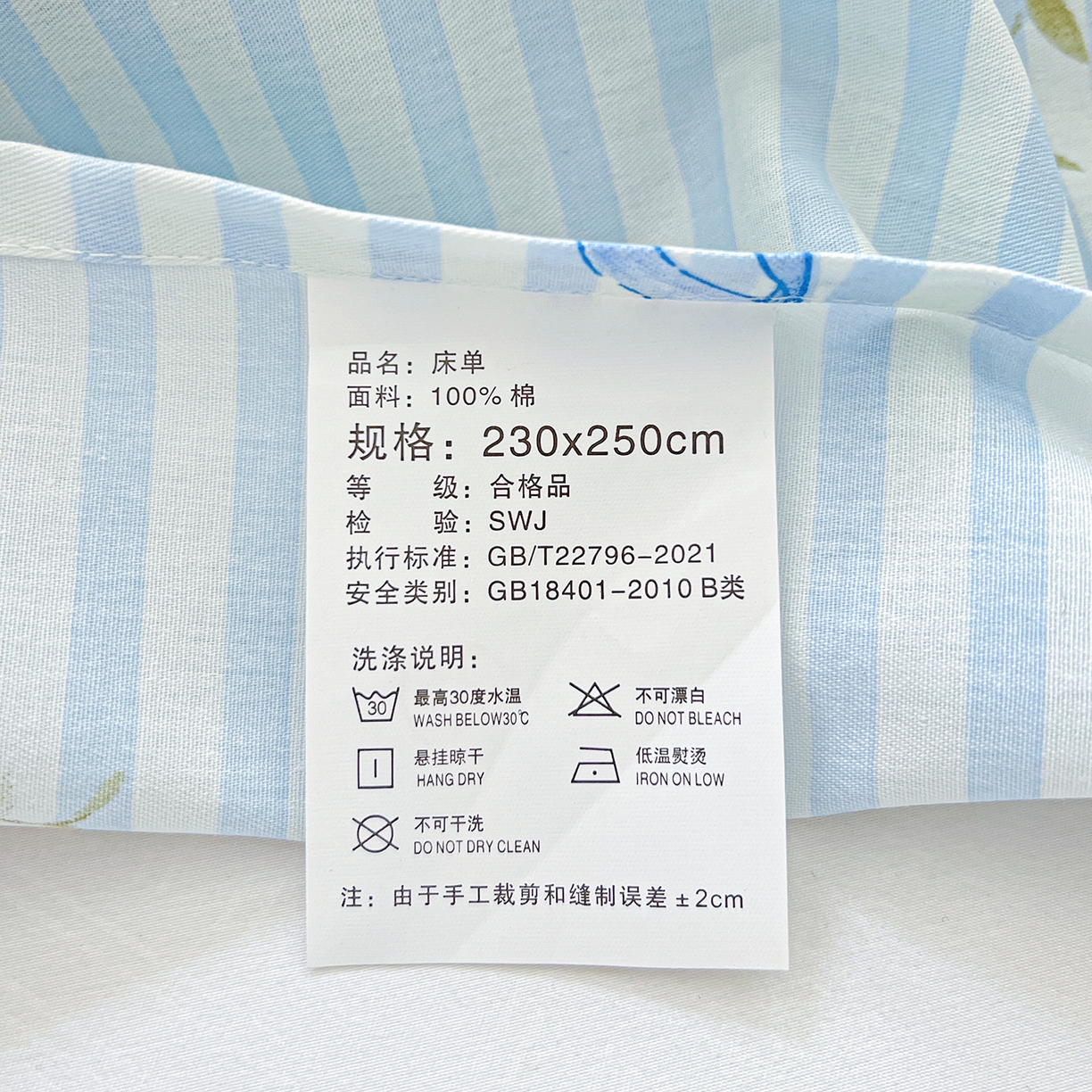 91家纺网 家纺一手货源 找家纺 恩泽家纺 2025新款加厚全棉纯棉印花系列床单单件-单床单 镜花水月