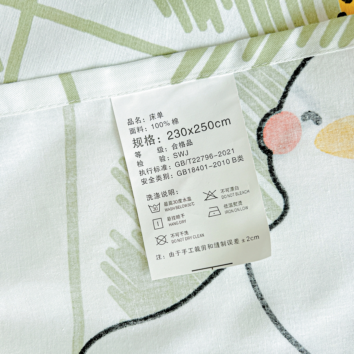 91家纺网 家纺一手货源 找家纺 恩泽家纺 2025新款加厚全棉纯棉印花系列床单单件-单床单 可爱鸭