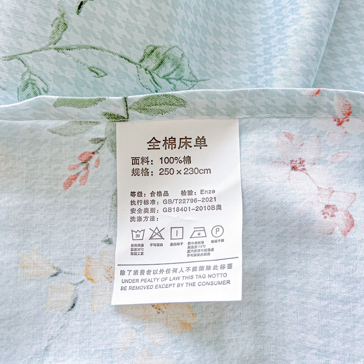 91家纺网 家纺一手货源 找家纺 恩泽家纺 2025新款加厚全棉纯棉印花系列床单单件-单床单 洛川花海