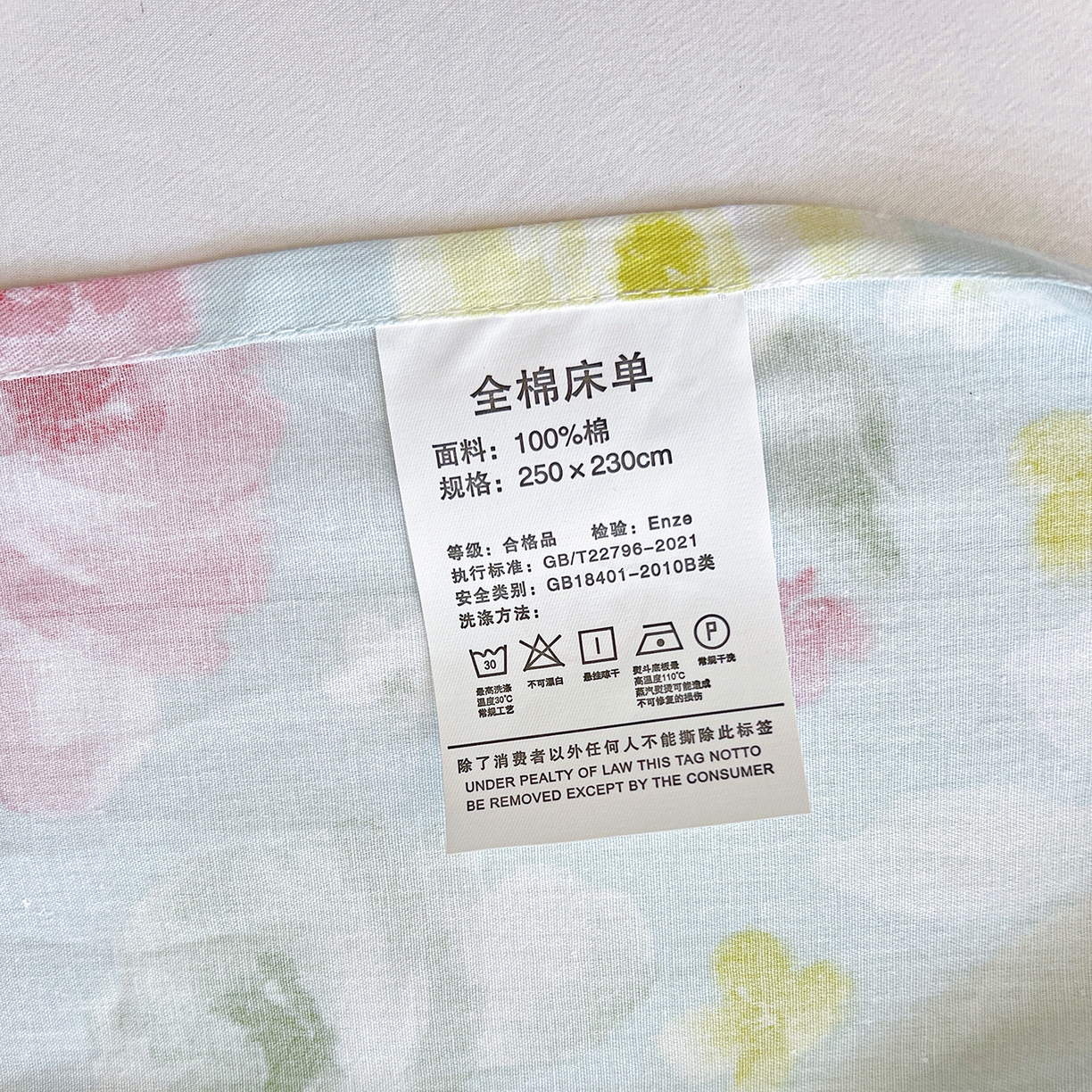 91家纺网 家纺一手货源 找家纺 恩泽家纺 2025新款加厚全棉纯棉印花系列床单单件-单床单 满园芬芳