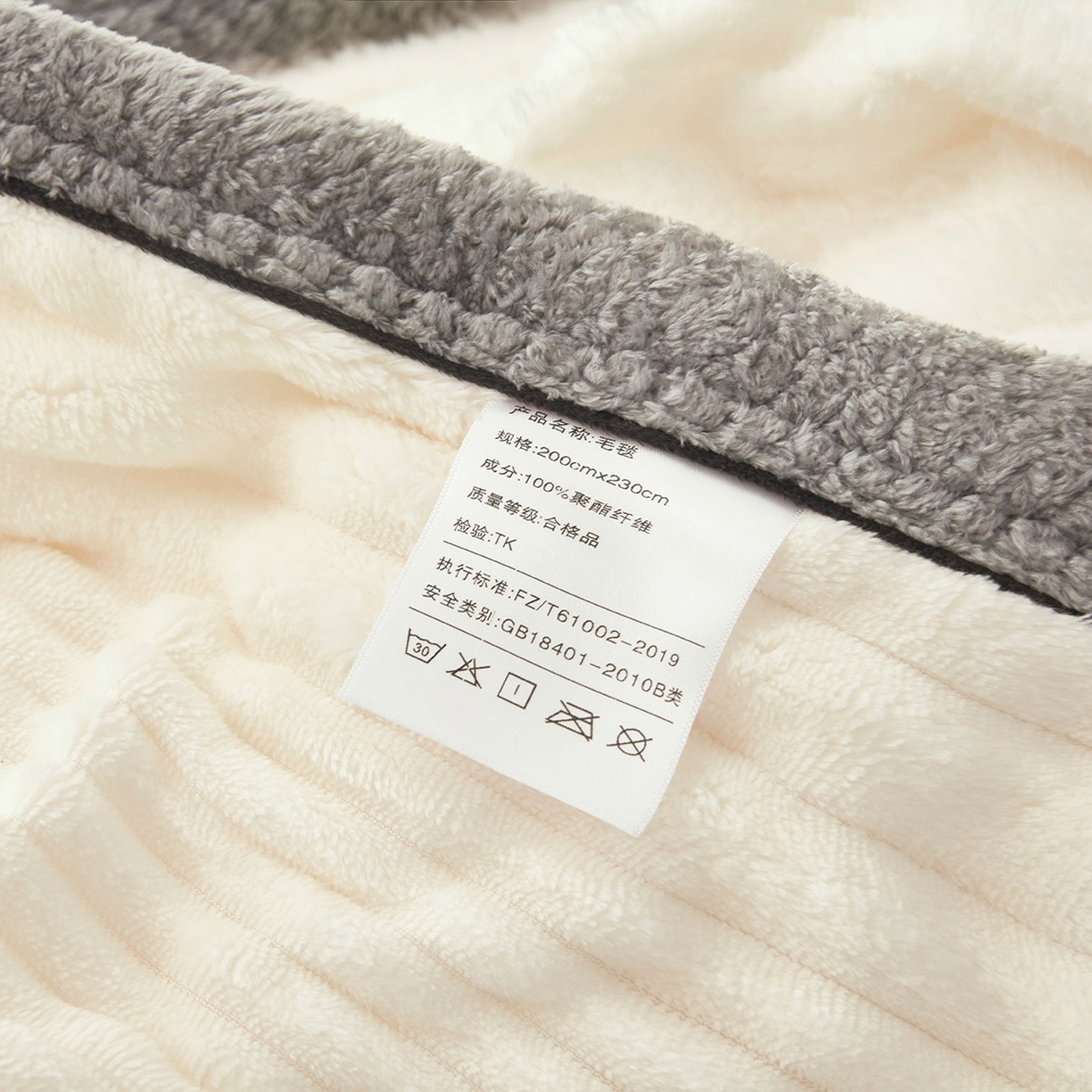 91家纺网 家纺一手货源 找家纺 肖恩毯业2025新款子母条兔毛绒毛毯盖毯休闲毯绒毯毯子跨境专供可打卷外贸出口可定制尺寸 子母-白色