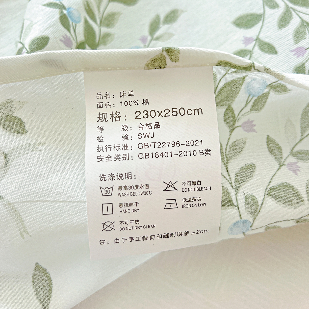 91家纺网 家纺一手货源 找家纺 恩泽家纺 2025新款加厚全棉纯棉印花系列床单单件-单床单 硕果累累