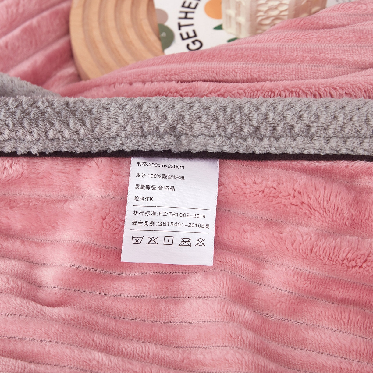 91家纺网 家纺一手货源 找家纺 肖恩毯业2025新款子母条兔毛绒毛毯盖毯休闲毯绒毯毯子跨境专供可打卷外贸出口可定制尺寸 子母-豆沙