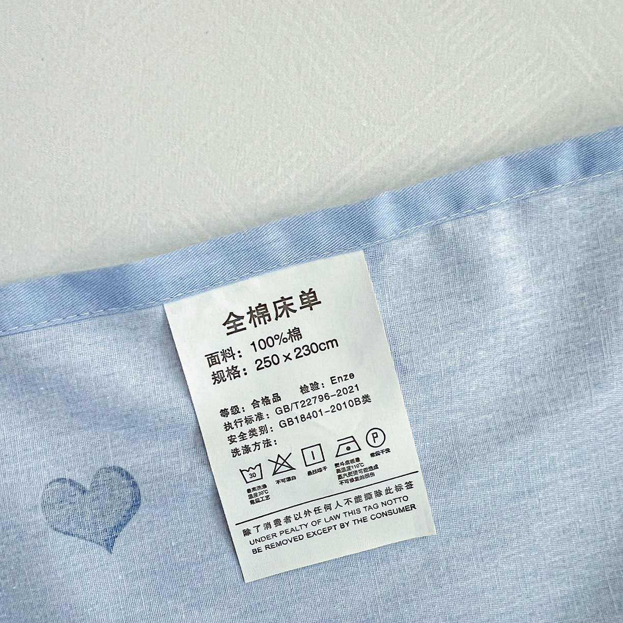 91家纺网 家纺一手货源 找家纺 恩泽家纺 2025新款加厚全棉纯棉印花系列床单单件-单床单 桃心小兔