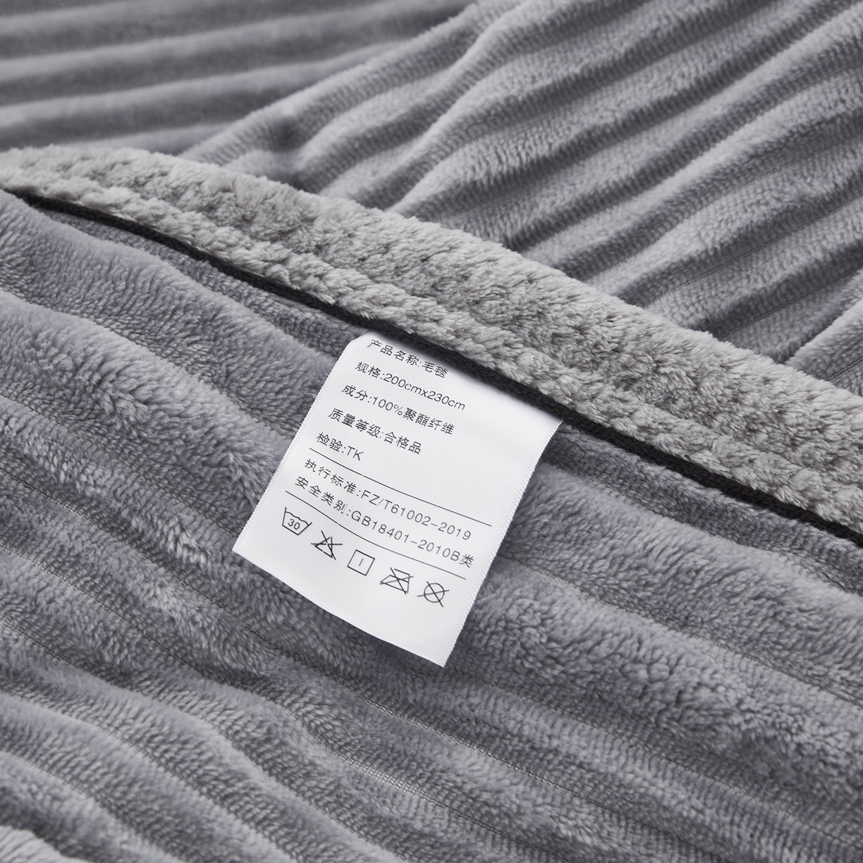 91家纺网 家纺一手货源 找家纺 肖恩毯业2025新款子母条兔毛绒毛毯盖毯休闲毯绒毯毯子跨境专供可打卷外贸出口可定制尺寸 子母-浅灰